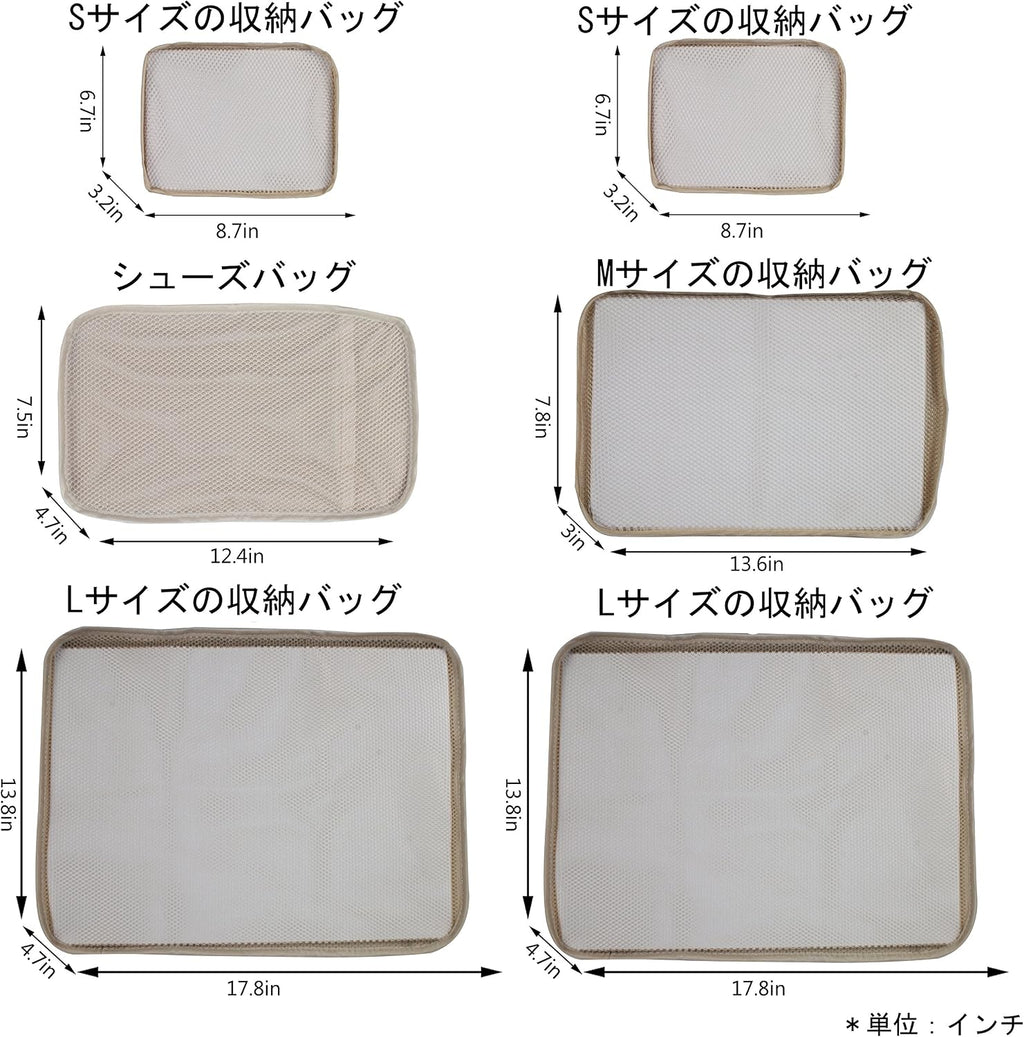 Travel packing cubes, luggage organizers with shoe bag - view 3
