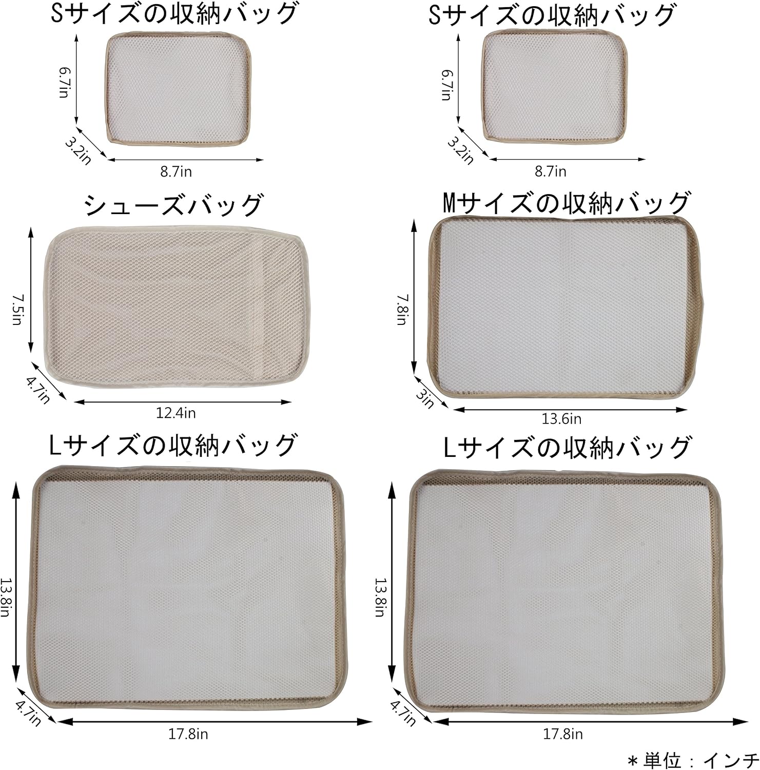 Travel packing cubes, luggage organizers with shoe bag - view 3
